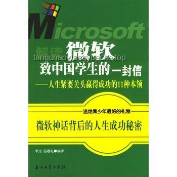 如何挑战“躺玩极限”：在舒适中赢得1000欧元？